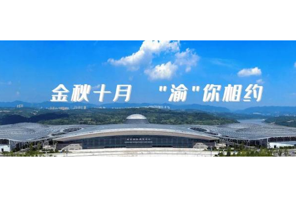 中農穎泰邀請函:第十屆李曼中國養豬大會暨2021世界豬業博覽會