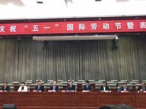 “五一”勞動節(jié)，獎狀接過來！